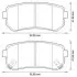 Тормозные колодки задние Hyundai Accent III, i30, Sonata V, VI/KIA Ceed, Cerato II, Rio II Jurid 572590J (фото 1)