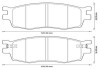 Тормозные колодки передние Hyundai Accent III, i20 I / KIA Rio II Jurid 572593J (фото 1)