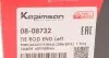 Наконечник тяги рульової (L) Ford Mondeo IV 1.6-2.5 07-/Land Rover Freelander 2 06- (L=112mm) KAPIMSAN 08-08732 (фото 3)