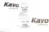 Трос стоянкового гальма (задній) (L) Hyundai i20 08-14 (L=1645/1420mm) KAVO BHC-3188 (фото 7)