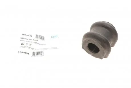 Втулка стабилизатора (заднего) Kia Sorento I 2.5d 02-11 (d=21.8mm) KAVO SBS-4048