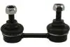 PARTS MITSUBISHI тяга стабілізатора задн.Lancer 92- KAVO SLS-5537 (фото 1)