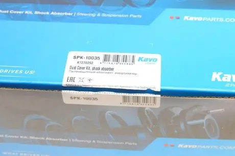 Пильовик + відбійник амортизатора (заднього) BMW X5 (E53) 3.0/4.4i 00-06 (к-кт 2 шт.) KAVO SPK-10035