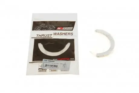 Шайба розбігу колінвалу Fiat Doblo/Bravo 1.4-1.9 95-(к-кт) King TW 188AM