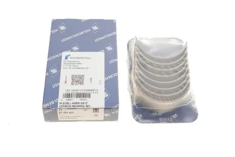 Вкладиші шатунні комплект AUDI/VW 1,6D/TD-1,9D KOLBENSCHMIDT 87464600