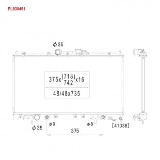 Радиатор системы охлаждения KOYORAD PL030491 (фото 1)