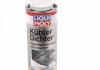 Герметик системи охолодження (250мл) Kuhler Dichter LIQUI MOLY 1997 (фото 1)