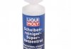 Омивач скла літо (250ml) (Яблоко) концентрат 1:100 LIQUI MOLY 2380 (фото 1)