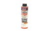 Средство для прекращения утечки моторного масла Oil-Verlust-Stop (300ml) (=1995) LIQUI MOLY 2501 (фото 1)