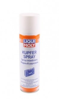 Мастило мідне в аерозолі Kupfer-Spray 250ml LIQUI MOLY 3970