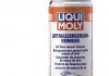 Средство для очистки датчика расхода воздуха Luftmassensor-Reiniger (0.2L) (8044=) LIQUI MOLY 4066 (фото 1)