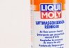 Средство для очистки датчика расхода воздуха Luftmassensor-Reiniger (0.2L) (8044=) LIQUI MOLY 4066 (фото 2)