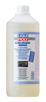 Очисник 1л. LIQUI MOLY 4091