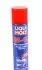 Мастило універсальне LM-40 MULTI-FUNKTIONS-SPRAY 0,4л LIQUI MOLY 8049 (фото 1)