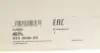 Комплект сцепления Mazda 323/626/Premacy 2.0 TD 98-05 (d=230mm) (+выжимной) LuK 623 3080 00 (фото 12)