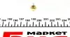 Лампа накаливания PBX4 12V 1.5W BX8.4D (выр-во) MAGNETI MARELLI 002053200000 (фото 2)