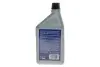 Олива для вакуумних насосів 1L MAGNETI MARELLI 007950024880 (фото 3)