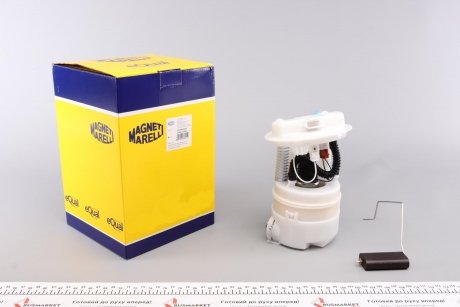 Електричний паливний насос MAGNETI MARELLI 313011313163