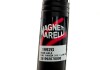 Амортизатор подвески MAGNETI MARELLI 351992070000 (фото 3)