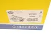 Фара (R) VW Polo 01-09 (H7/H1) MAGNETI MARELLI 710301190202 (фото 3)