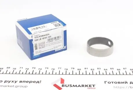 Втулка валу проміжного (передня) VW Caddy/T5/T4 1.5-3.2 6V 81- (товщина 1.7-1.77mm) MAHLE / KNECHT 029 LB 18191 300