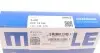 Кільця поршневі Audi A6 2.4 04-08 (81.01mm/STD) (1.2-1.5-2) MAHLE / KNECHT 03318N0 (фото 5)