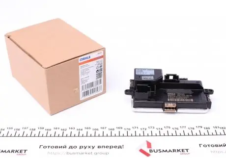 Реостат пічки BMW 5 11-17/7 11-15 (+AC) MAHLE / KNECHT ABR 68 000P