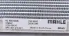 Радіатор кондиціонера Volvo XC70 II/XC90 I 2.4D-4.4 02-14 MAHLE / KNECHT AC 635 000S (фото 14)
