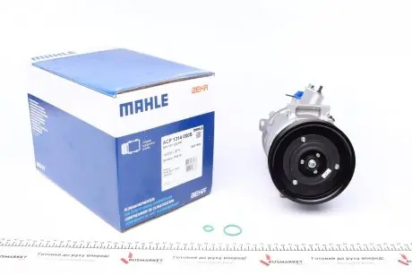 Компрессор кондиционера VW Jetta 2.5FSI 10/Audi TT 2.5 RS 09-14/Q3 2.5 RS 13-18 (d=110mm + d=127mm) MAHLE / KNECHT ACP 1314 000S