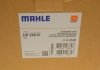 Фільтр АКПП BMW 3 (E46)/5 (E39)/7 (E38) 2.0-2.8i (M52/M54) -05 (з прокладкою) MAHLE / KNECHT HX 239D (фото 6)