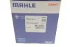 Термостат MB C-class (W204) 07-14/E-class (W212) 09-15 1.8i (M271) MAHLE / KNECHT TM 53 103 (фото 6)