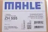 Кришка клапанів MB Sprinter OM651 2.2 CDI 09- MAHLE / KNECHT ZH 555 (фото 2)