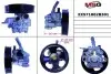 Насос гидроусилителя руля MANDO EX571002B301 (фото 2)