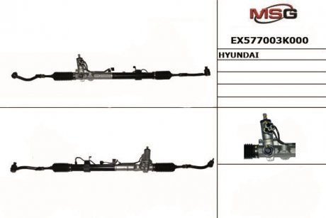 Рулевая рейка из ГУР MANDO EX577003K000