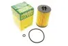 Фільтр масляний Audi/Seat/Skoda/VW 1.2/1.6D/2.0D 08- MANN HU7020Z (фото 1)