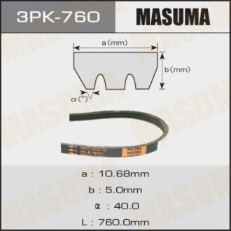 Ремінь поліклінової (3PK-760) MASUMA 3PK760