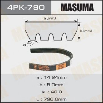 Ремінь поліклінової (4PK-790) MASUMA 4PK790