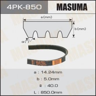 Ремень поликлиновой 4PK- 850 MASUMA 4PK850