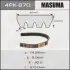 Ремень поликлиновой 4PK- 870 MASUMA 4PK870 (фото 1)