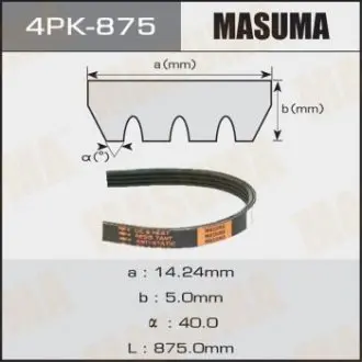 Ремень поликлиновой 4PK- 875 MASUMA 4PK875