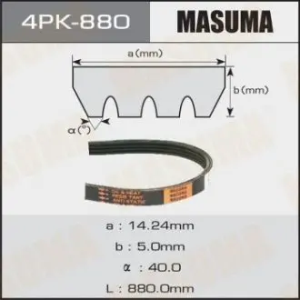 Ремень поликлиновой 4PK- 880 MASUMA 4PK880