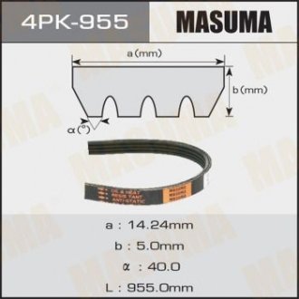 Ремень поликлиновой 4PK- 955 MASUMA 4PK955