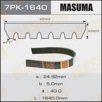 Ремінь полікліновий MASUMA 7PK1640