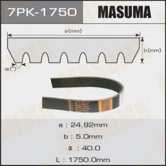 Ремінь полікліновий MASUMA 7PK1750