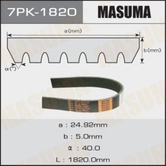 Ремінь полікліновий MASUMA 7PK1820