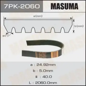 Ремінь полікліновий MASUMA 7PK2060