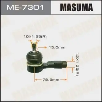 Наконечник кермовий LANCER/CS2# MASUMA ME7301