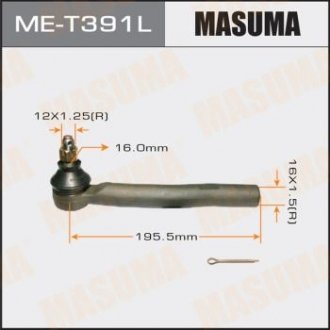 Накінечник кермовий MASUMA MET391L