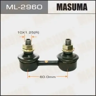 Стійка стабілізатора переднього COROLLA CAMRY AE101/111,ST200/1/2/3,SXA10/15VCV1# MASUMA ML2960
