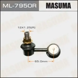 Стойка стабилизатора MASUMA ML7950R